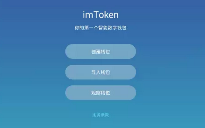 【imtoken钱包币被盗】imtoken钱包被盗转至陌生地址