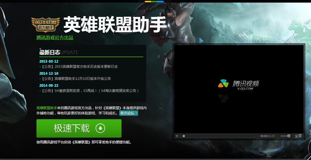 关于TGP是什么平台的信息