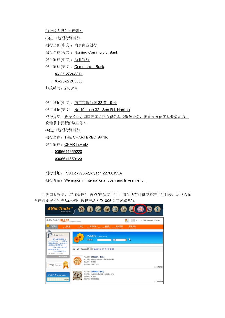 [为什么simtrade]为什么sim卡会出现无服务的现象