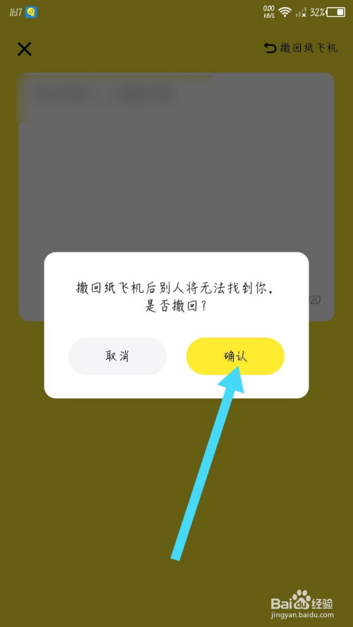 [纸飞机app免费加速器]纸飞机app加速器苹果版