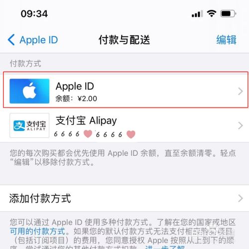 [1元苹果id账号购买]苹果购买id账号多少钱