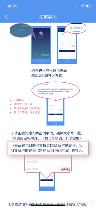 [imtoken新版本能切换到1.0]imtoken10导入20操作方法