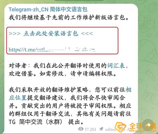 [纸飞机ios设置中文]ios纸飞机中文版怎么设置汉化