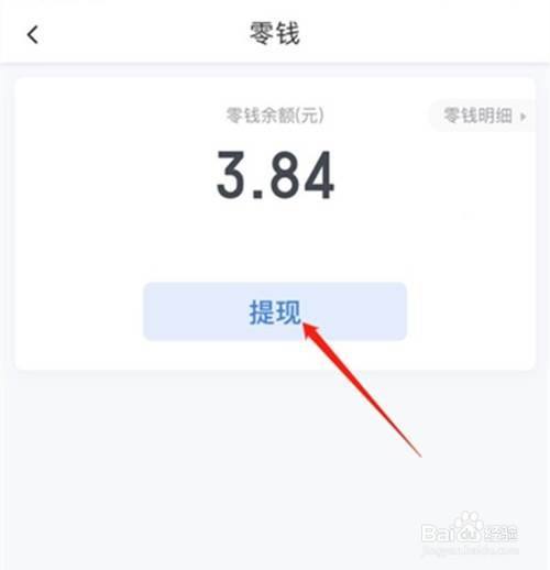 [imtoken如何提现到银行卡]imtoken里的usdt怎么提现
