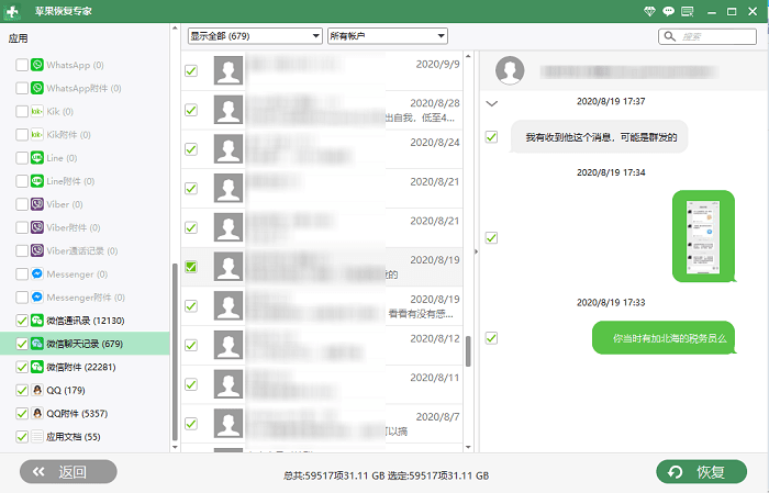[telegraph聊天软件怎么进不去]telegraph app download