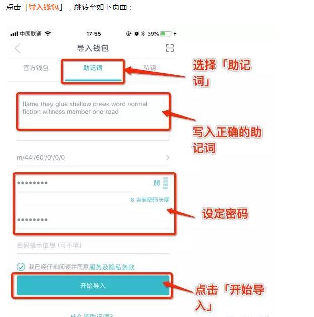 [imtoken跑路了币能找回来吗]imtoken跑路或者倒闭,自己的币还能提的出吗