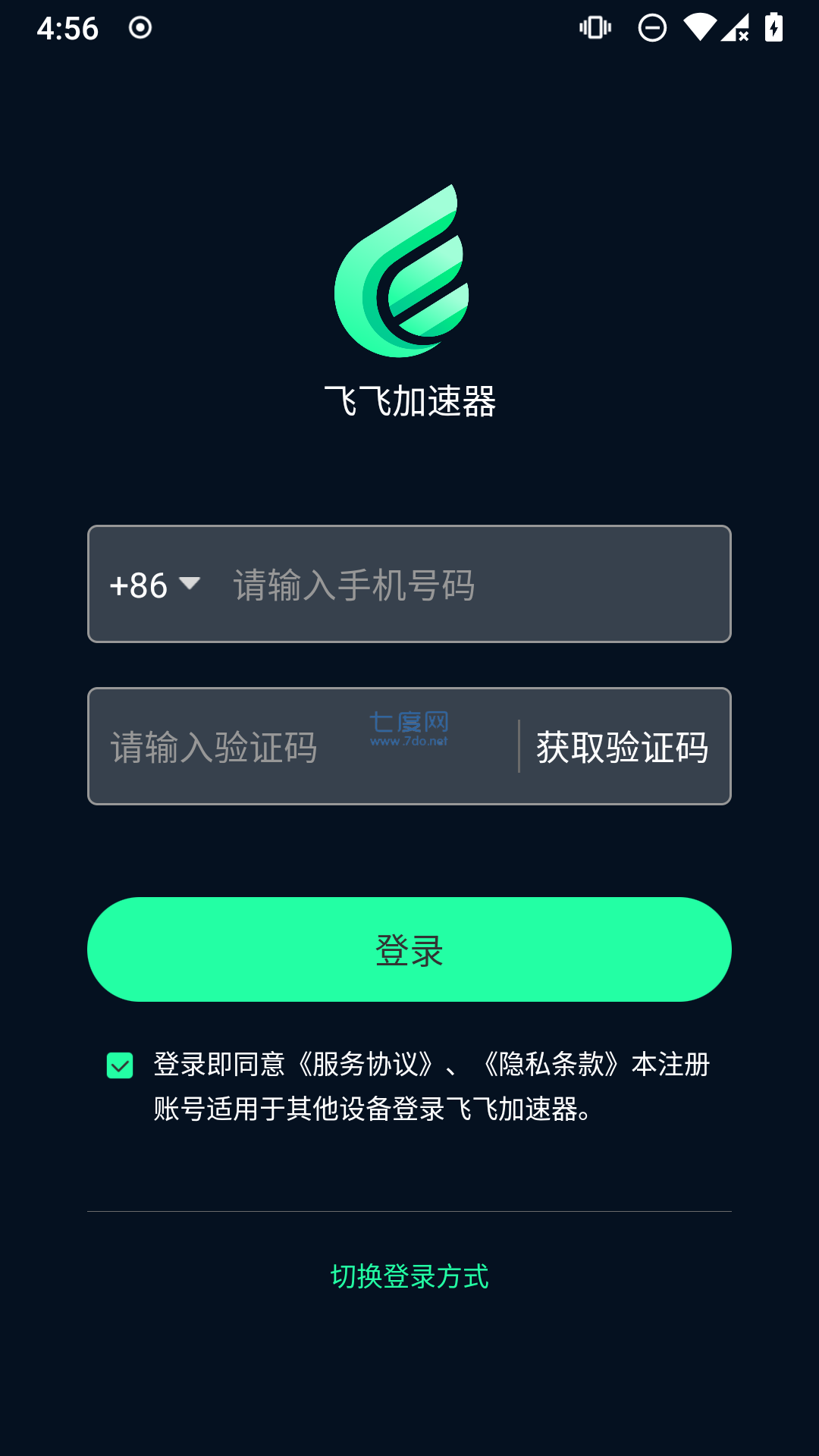 [旋风永久免费外网加速器下载]旋风永久免费外网加速器破解版