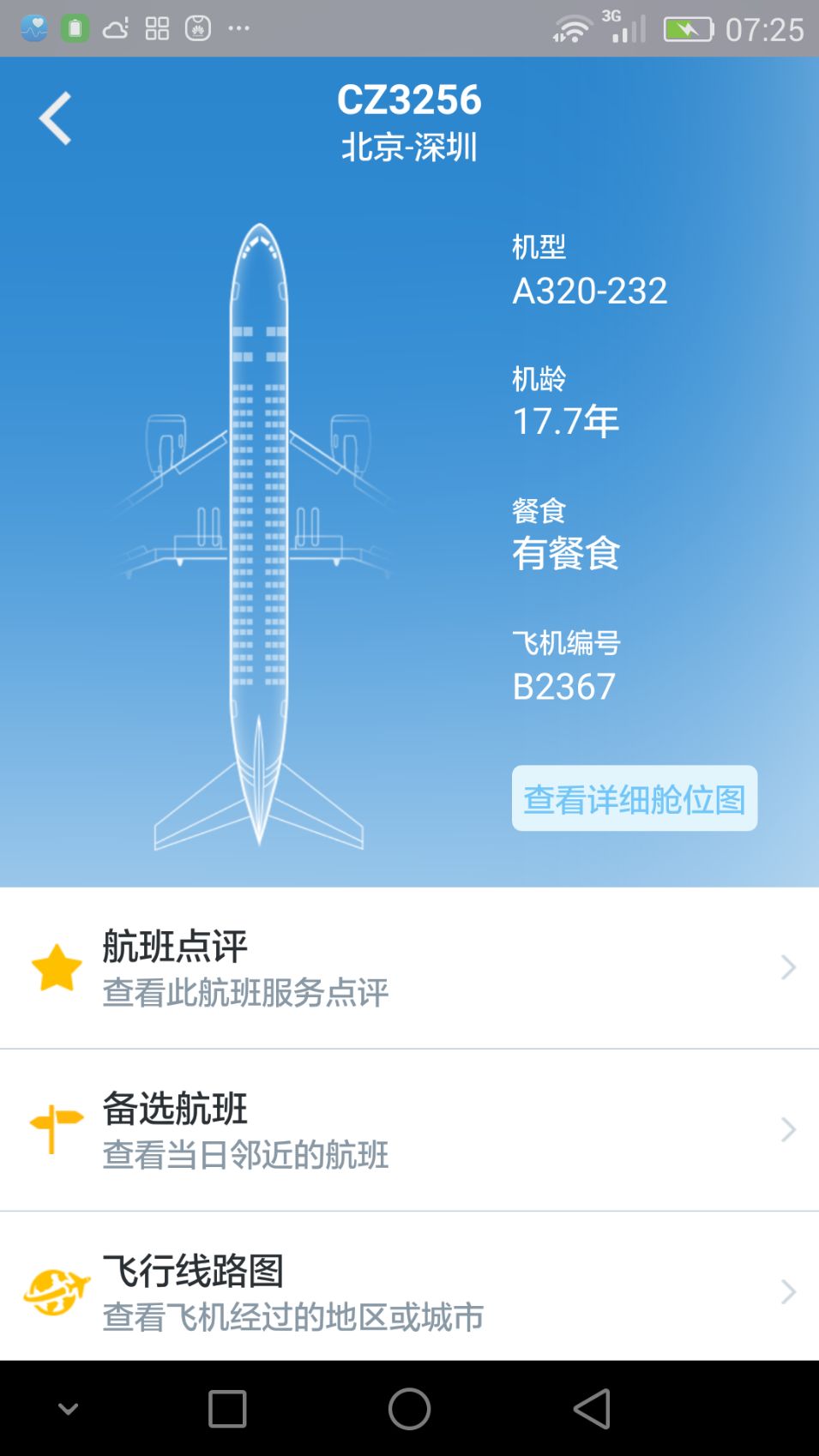 [国内手机号怎么注册飞机]国内手机号怎么注册纸飞机