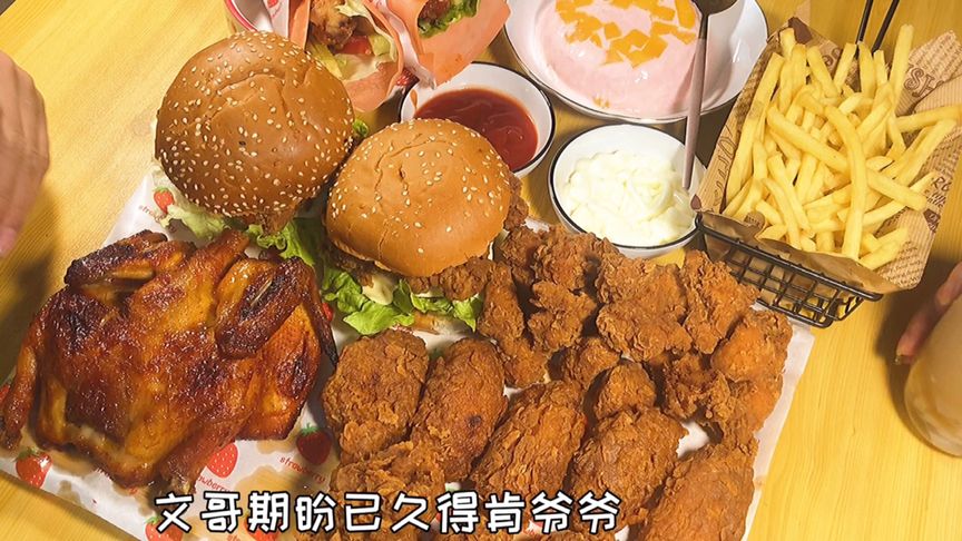[全家桶怎么做?]全家桶怎么做摩尔庄园