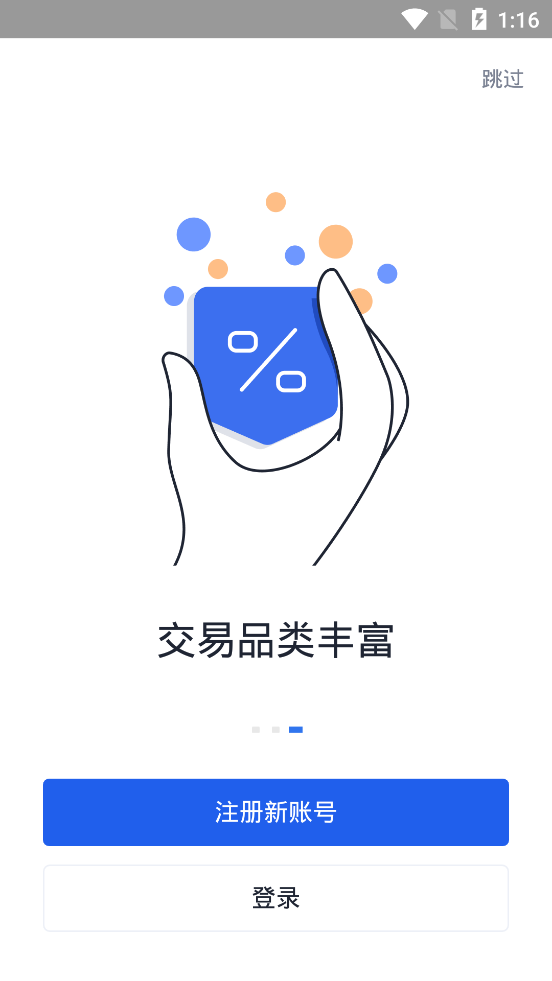 [tokenpocket下载安装手机]TokenPocketproapk