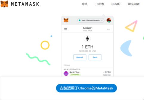 [tokenpocket下载安装手机]TokenPocketproapk