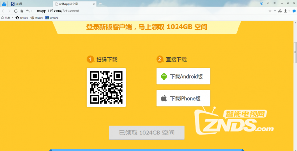 [怎样下载安装Btok]怎样下载安装电脑版美篇