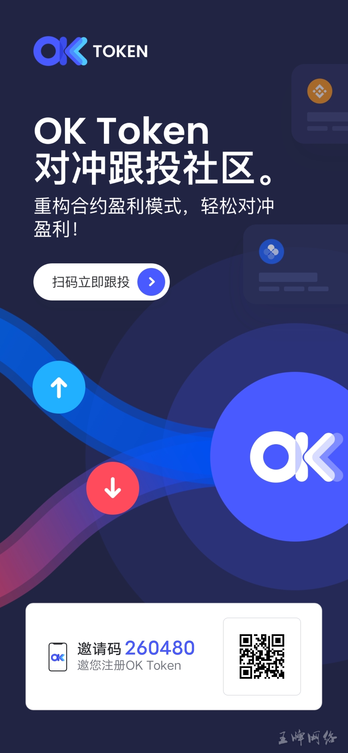 [token官网下载]token官网下载网址