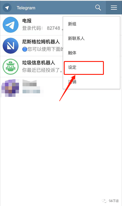[telegreat苹果手机中文链接]telegreat苹果手机版下载安卓官网