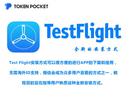 [tokenpocket官方]Tokenpocket官方app下载