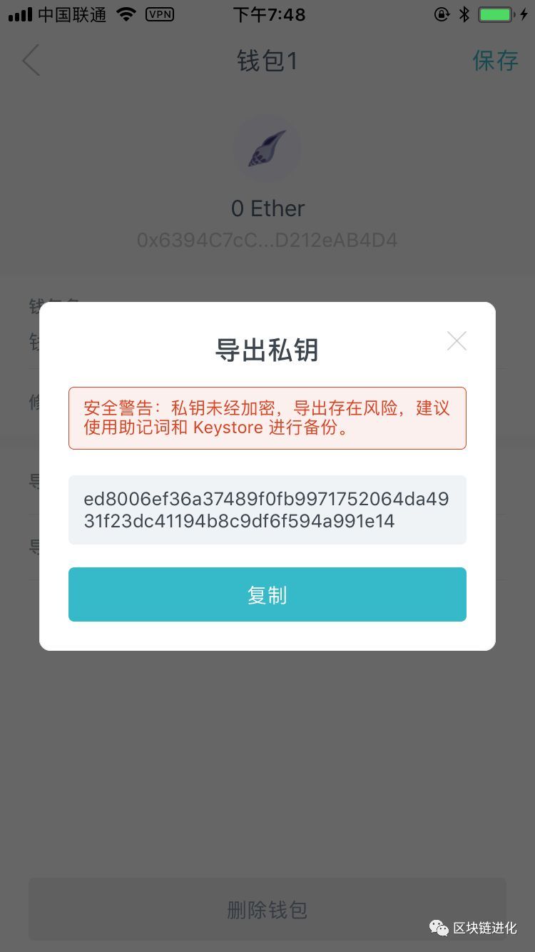 [imtoken被冻结怎么处理]imtoken钱包会被公安冻结吗