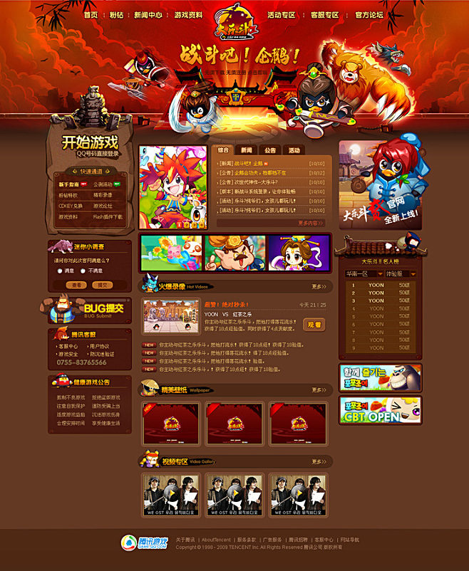 [TG游戏]Tgs游戏