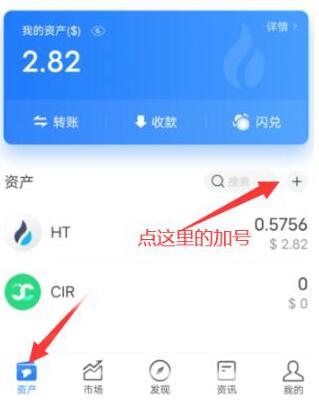 包含tokenpocket里面的币怎么提现的词条