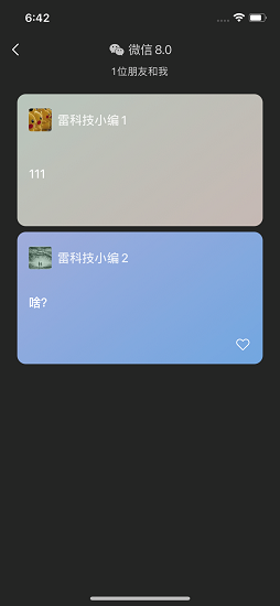 纸飞机安卓版下载影响微信吗的简单介绍