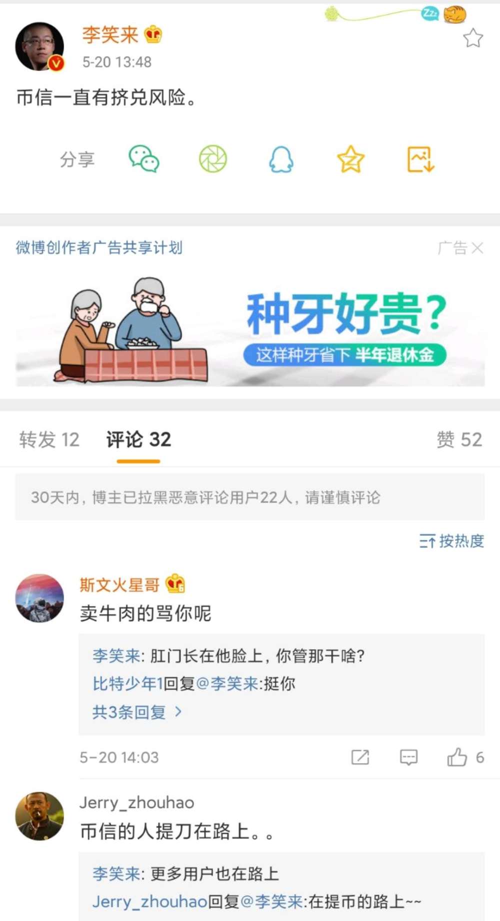 [币信注册不了]币信钱包怎么注册