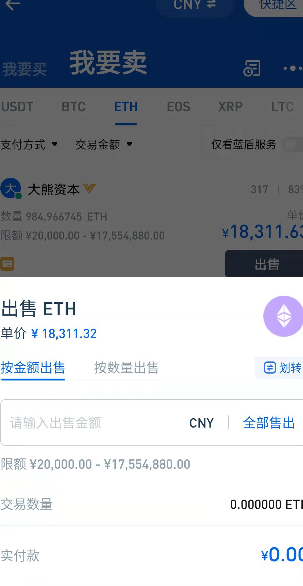 [gopay虚拟币钱包]gopay钱包会不给提币吗