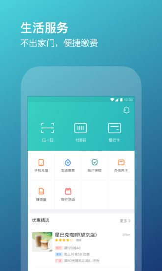 [app钱包下载]app钱包下载安装手机版