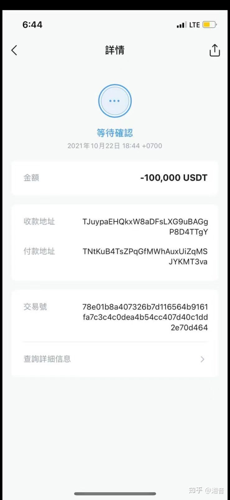 imtoken钱包被盗转移到陌生地址的简单介绍