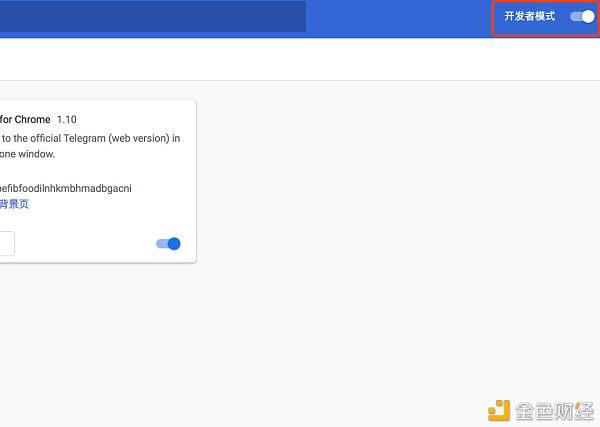 [tronlink波宝钱包怎么样]tronlink钱包怎么在波场网络激活