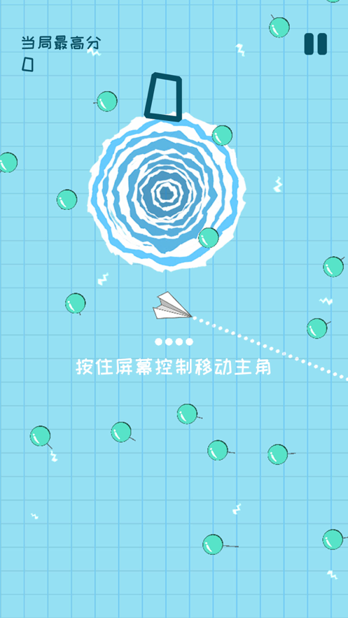 [纸飞机加速器苹果版本]纸飞机app加速器苹果版
