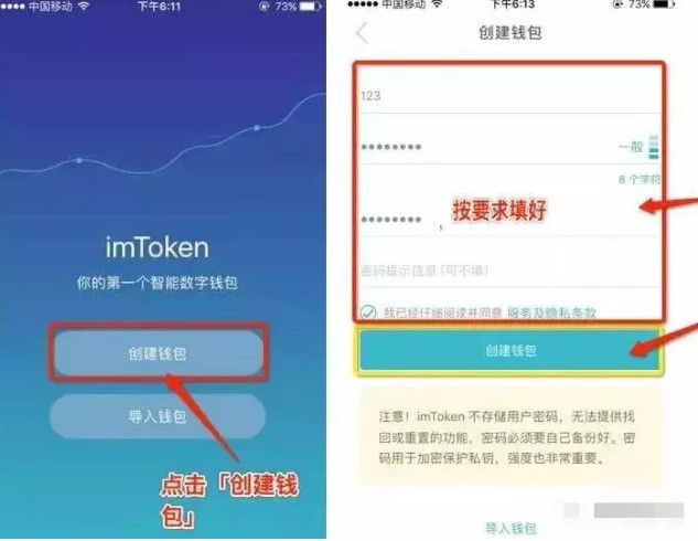 关于imtoken钱包地址能查到哪个人吗的信息