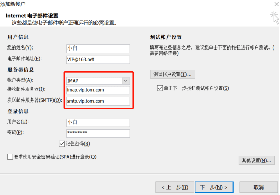 关于telegram邮箱登录入口的信息