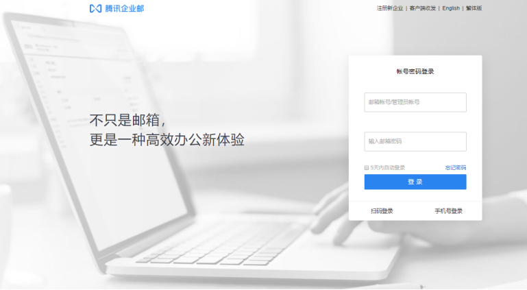 关于telegram邮箱登录入口的信息
