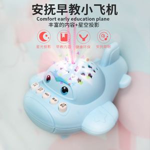 [小飞机tb]小飞机图标是什么软件