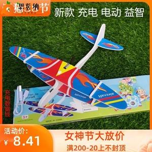 [小飞机tb]小飞机图标是什么软件