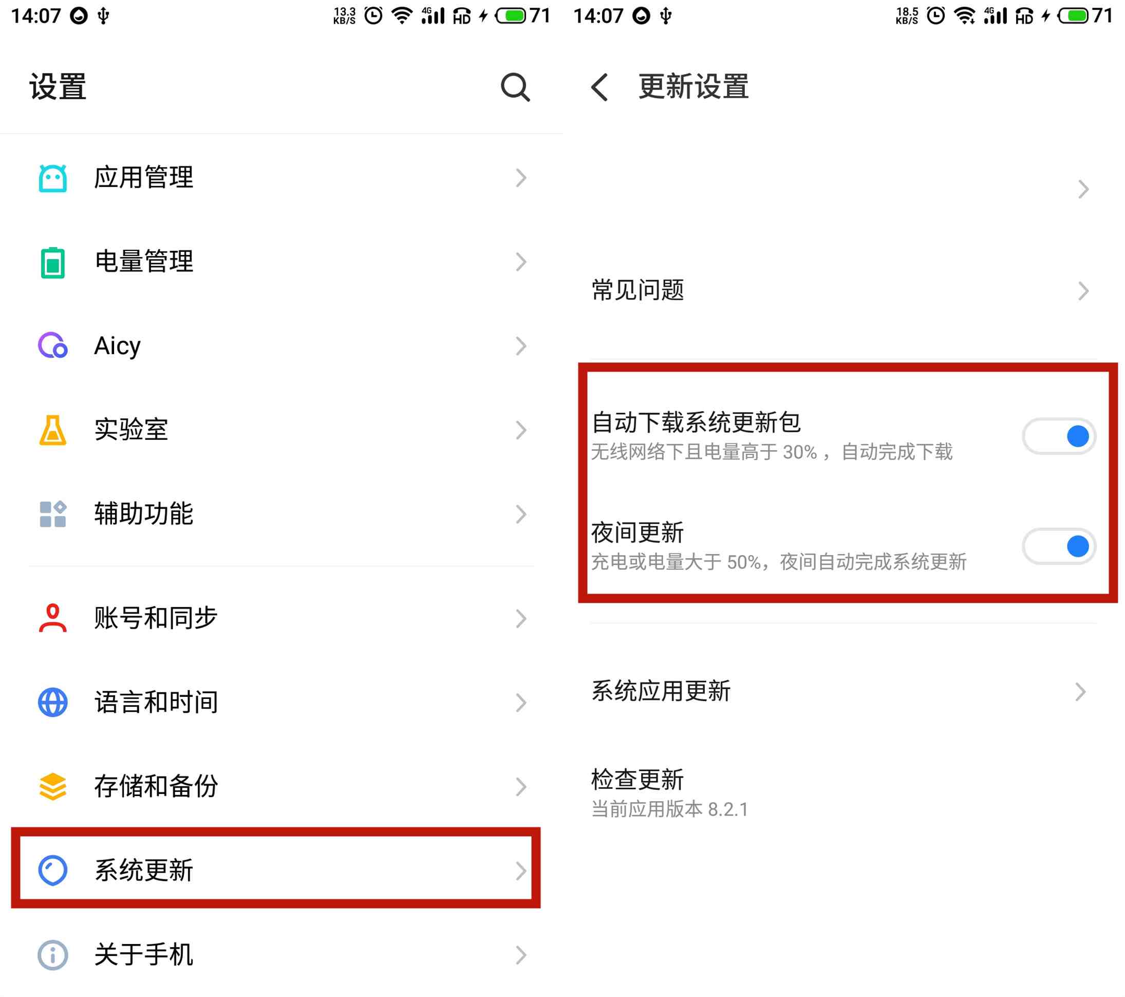 [安卓手机升级内存]安卓手机升级内存怎么升