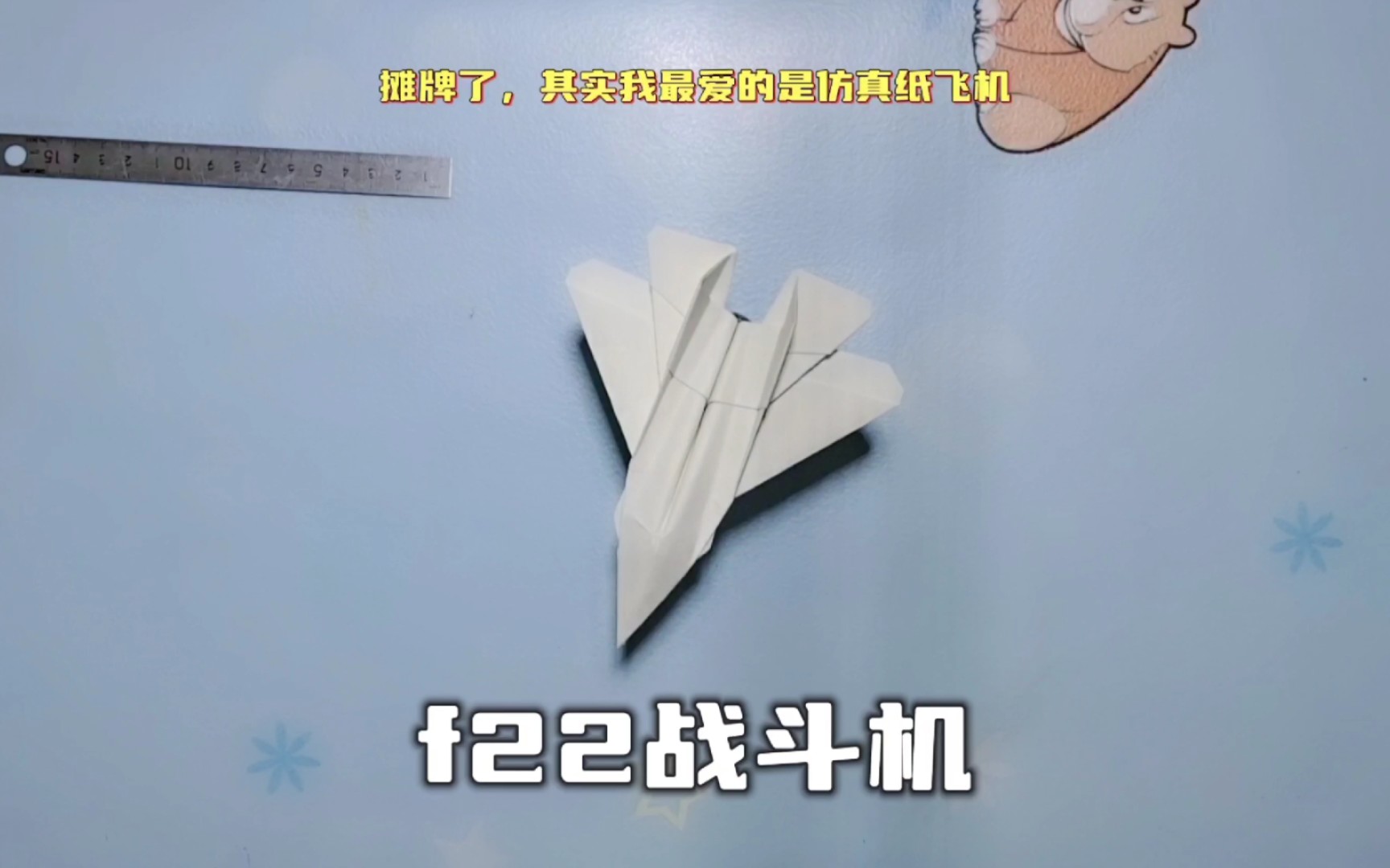 [纸飞机是干嘛的]最右纸飞机是干嘛的