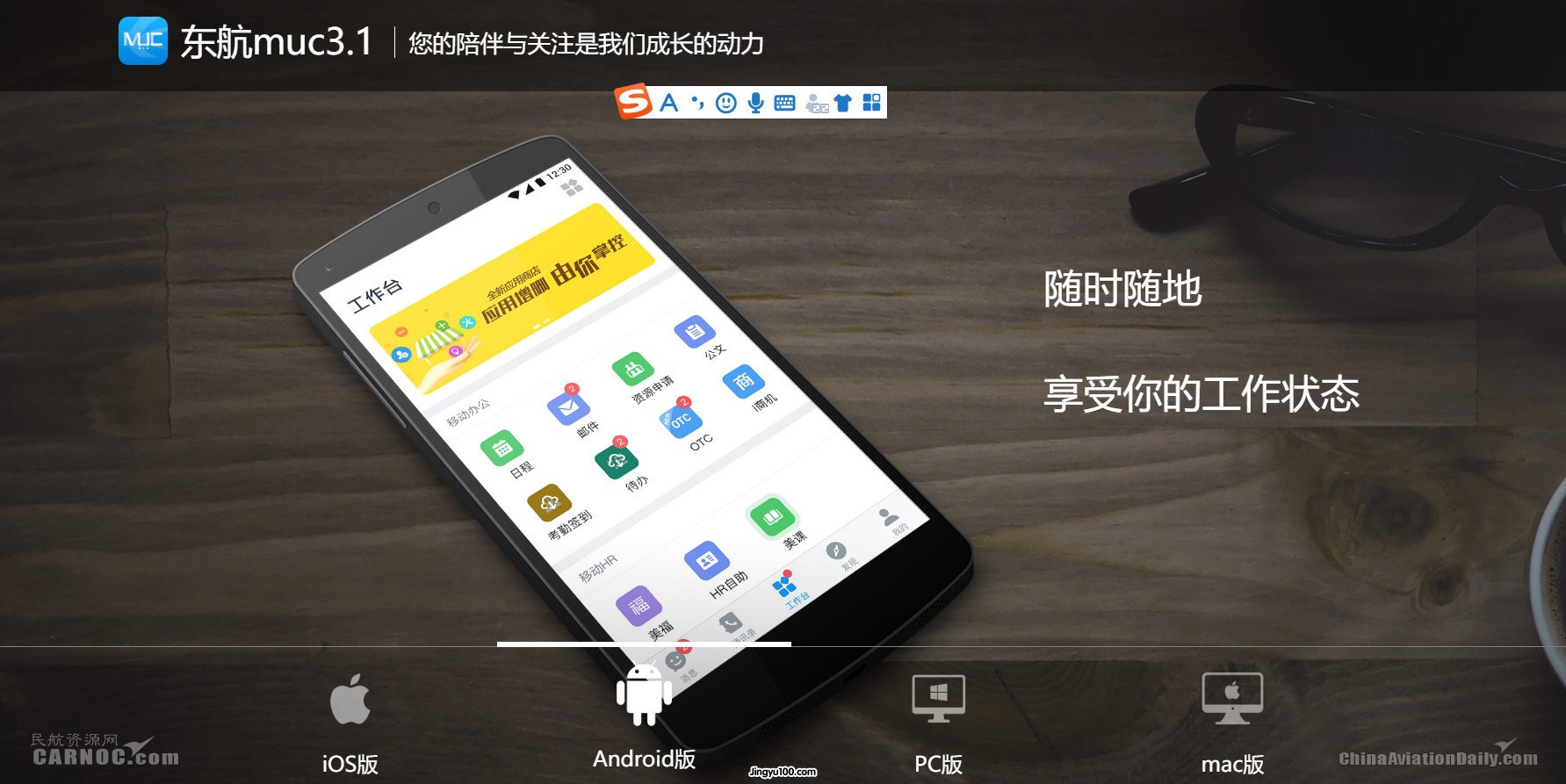 [聊天飞机是什么意思]聊天中飞机是什么意思