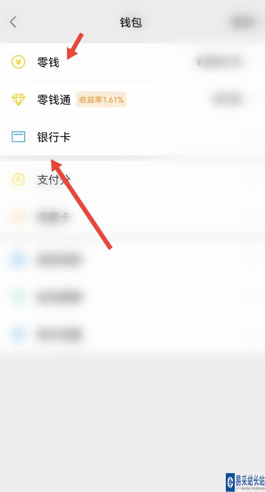 [imtoken钱包提现到银行卡]imtoken钱包里的eth怎么提现到银行卡