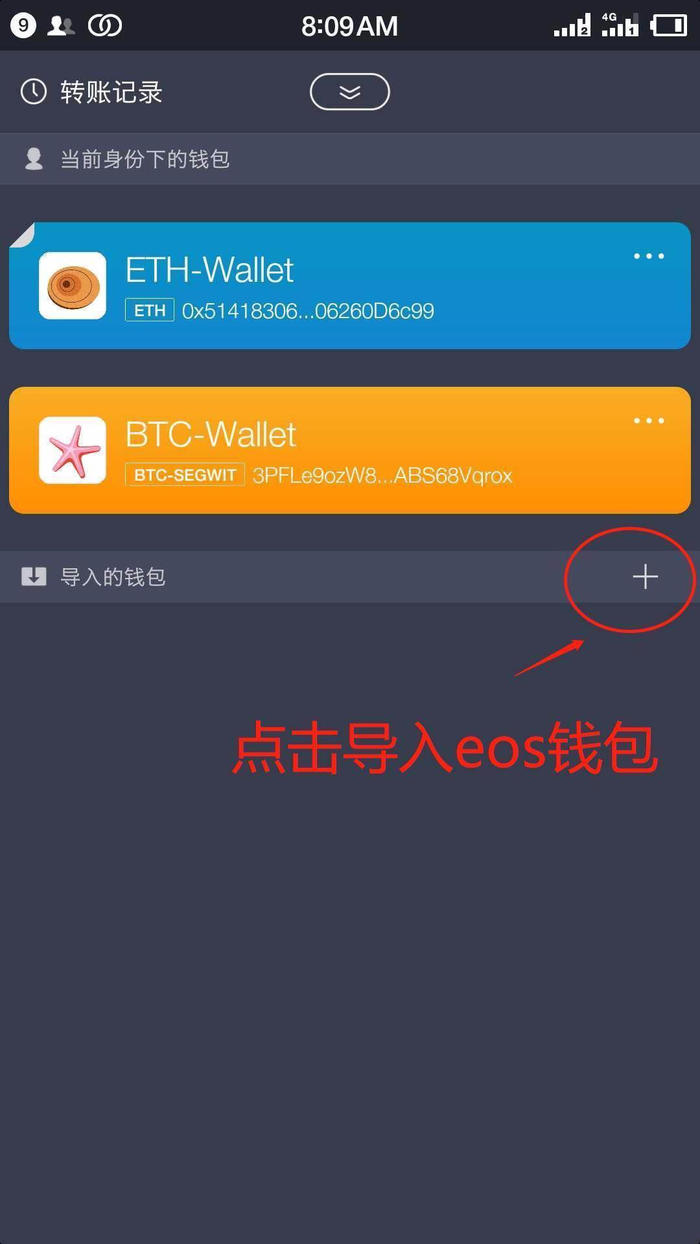 [imtoken支付密码忘了怎么找回]imtoken钱包支付密码忘了怎么办