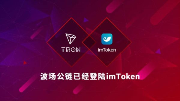 [imtoken官网正版]imtoken官网app