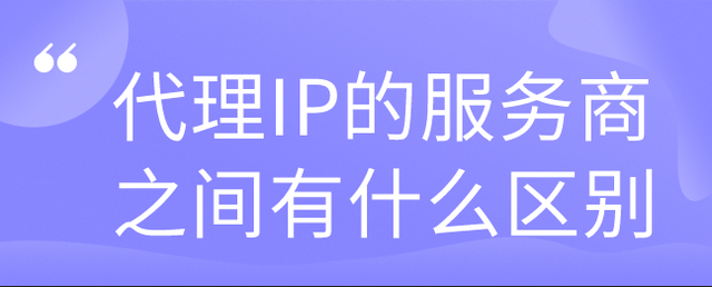 [纸飞机免费代理ip]纸飞机免费代理ip密钥
