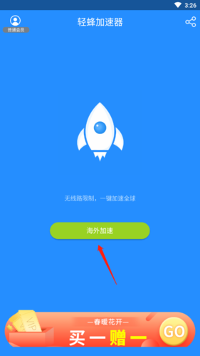 包含telegeram加速器下载的词条