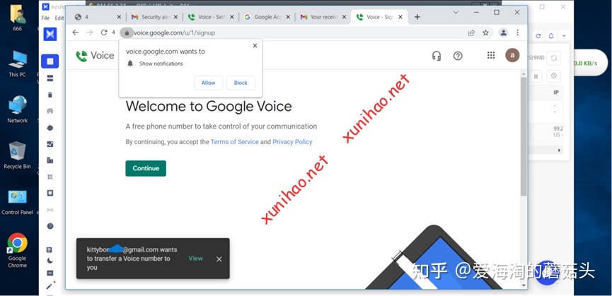 [googlevoice是什么]googlevoice号码 是什么