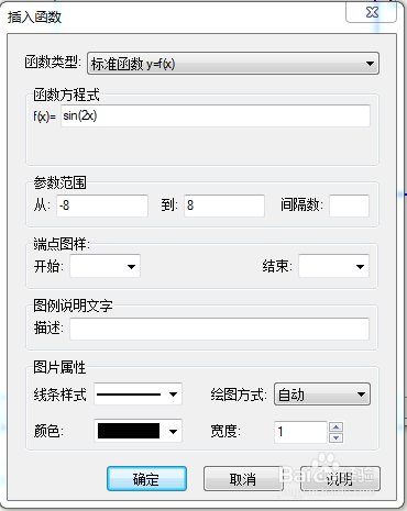[graph绘制函数手机版]手机函数绘图软件graph
