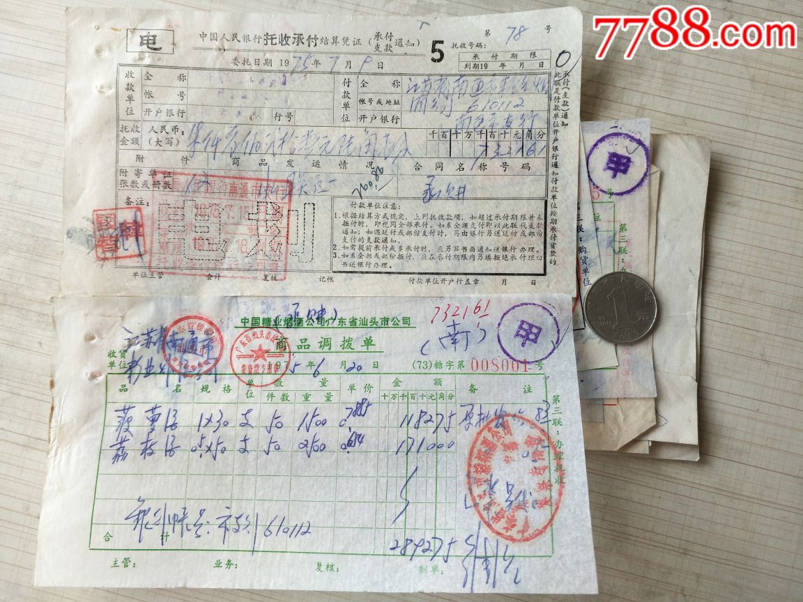 [电报怎么加陌生人]电报怎么添加陌生人