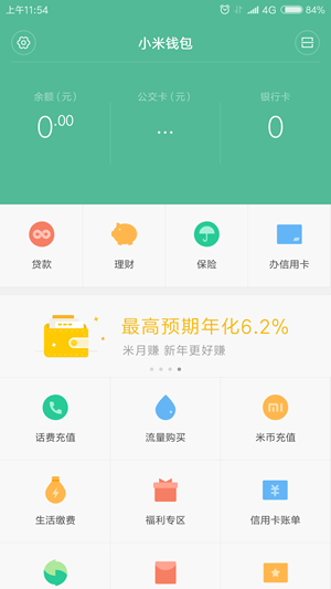 [app钱包下载安装]app钱包下载安装手机版