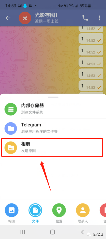 [Telegram相册在哪]telegram怎么发相册图片