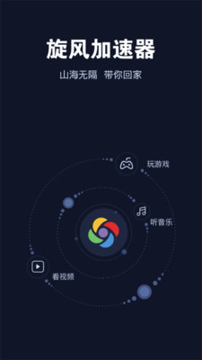 [飞机免费加速器下载安卓]飞机免费加速器下载安卓手机