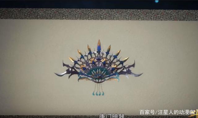 [用纸怎么做唐门暗器]用纸怎么做唐门暗器简单