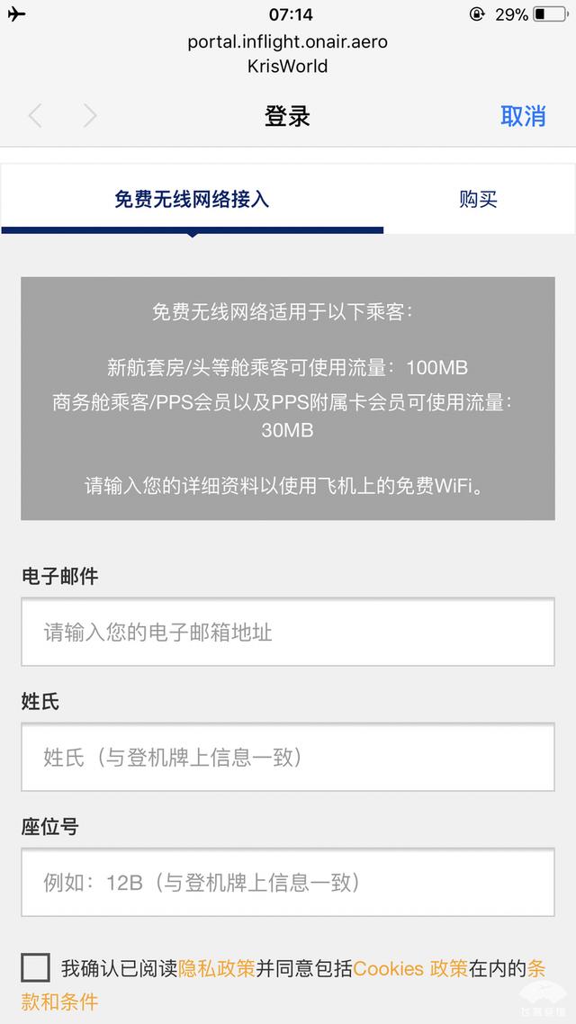 [最安全的聊天软件飞机]最安全的聊天软件飞机版